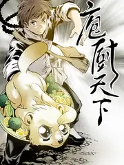 51漫画短剧离婚后我成了首富封面