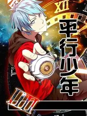 51漫画综艺舞台上的我们封面